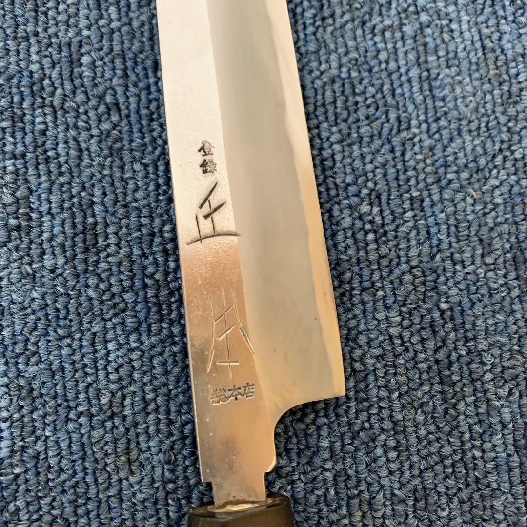 正本総本店製　包丁　30センチ