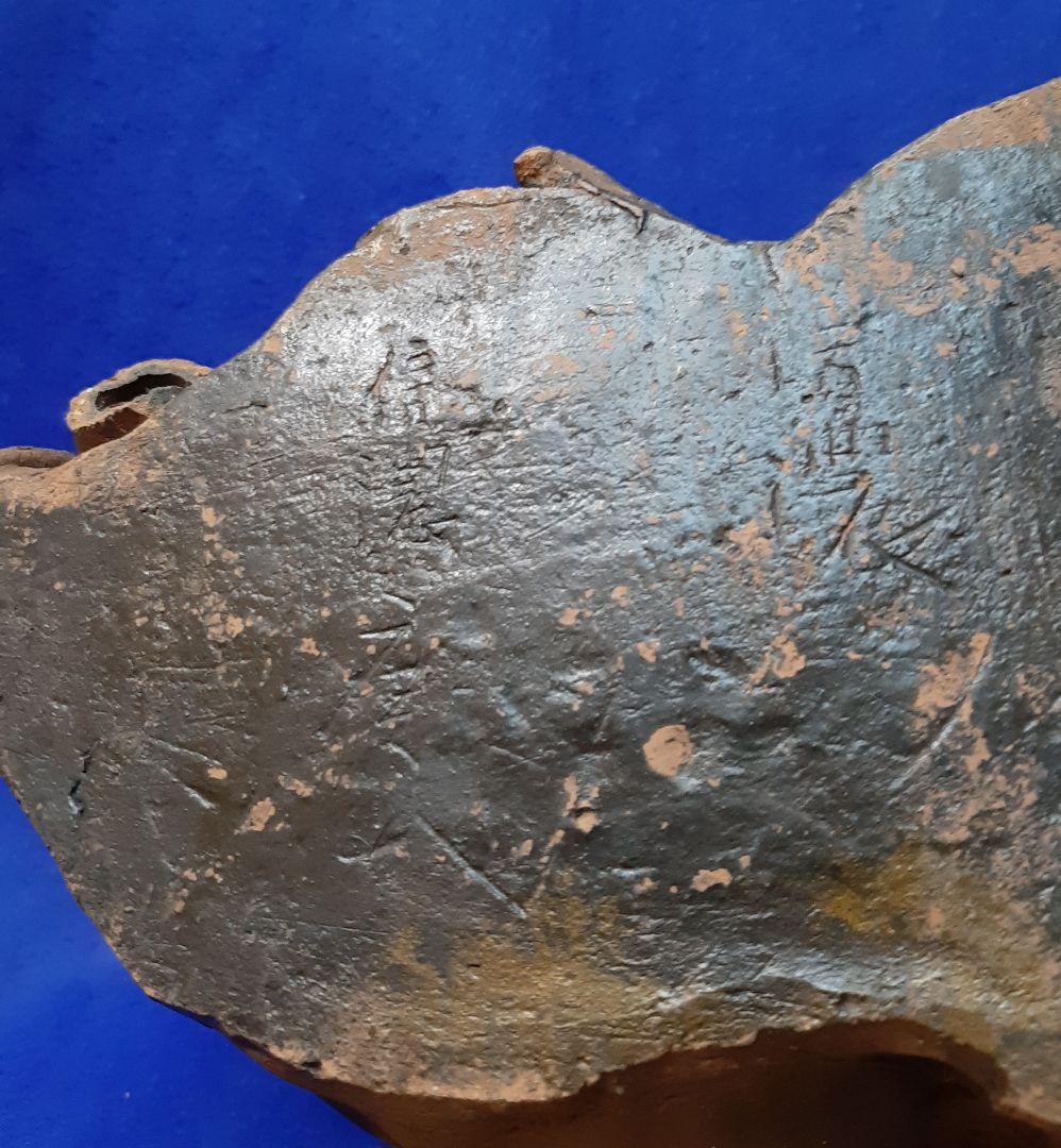 江戸期 ★(陶彫作品)　人物像　骨董