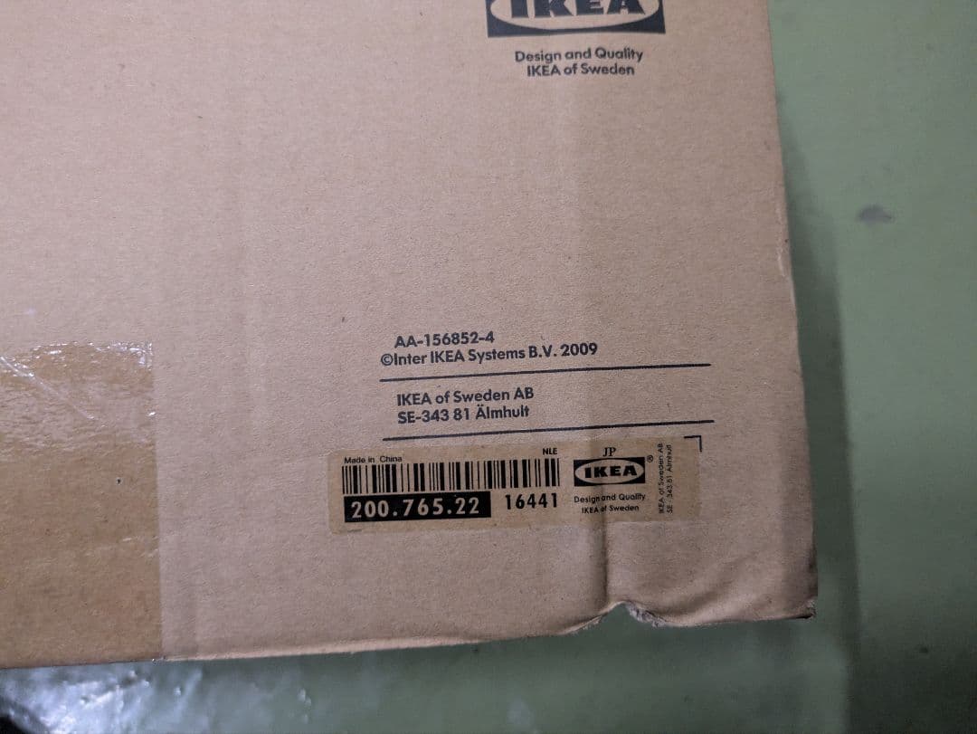 〘値下げしました〙新品、箱入りIKEA フロアスタンド　3箱あります