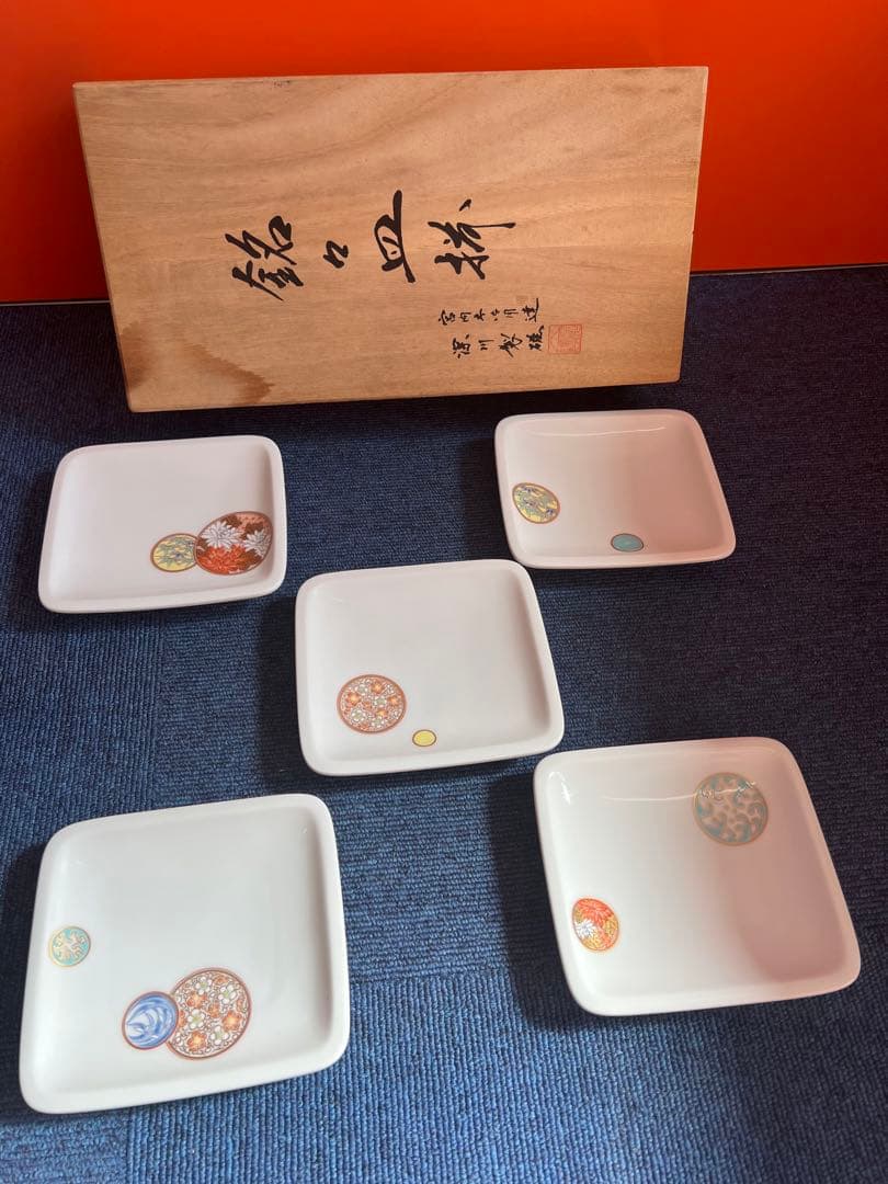 1469 深川製磁　寿赤絵　角銘々皿　5客　未使用