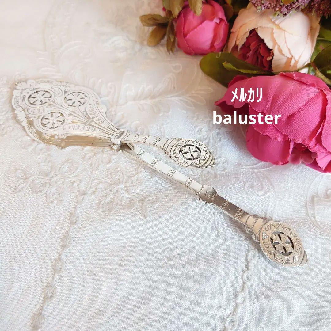 マッピン＆ウエッブ　シルバートング　アスパラガストング