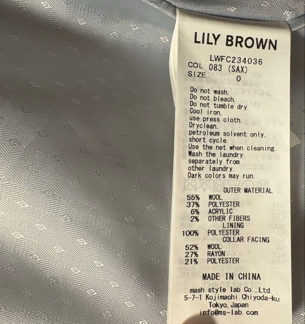 美品【送料込】Lily Brown チェスターコート0(S)ブルー ロングコート