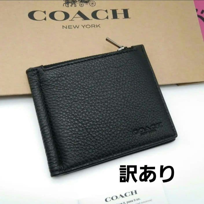 新品　訳あり　COACH　マネークリップ　折り財布　メンズ　小銭入れ付き