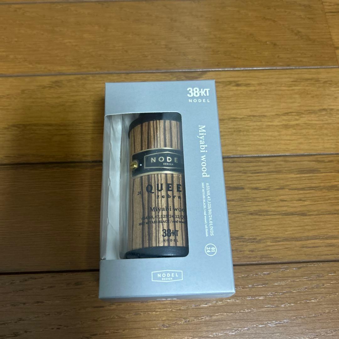 ライト・ランタン NODEL DESIGN miyabi wood QUEEN