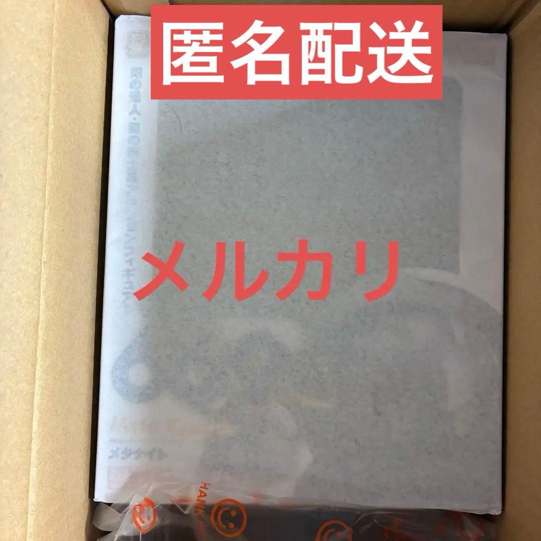 ねんどろいど　星のカービィ　メタナイト