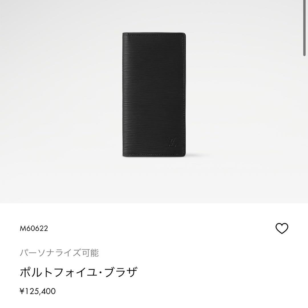 【付属品あり】LOUIS VUITTON エピ ポルトフォイユ・ブラザ ブラック