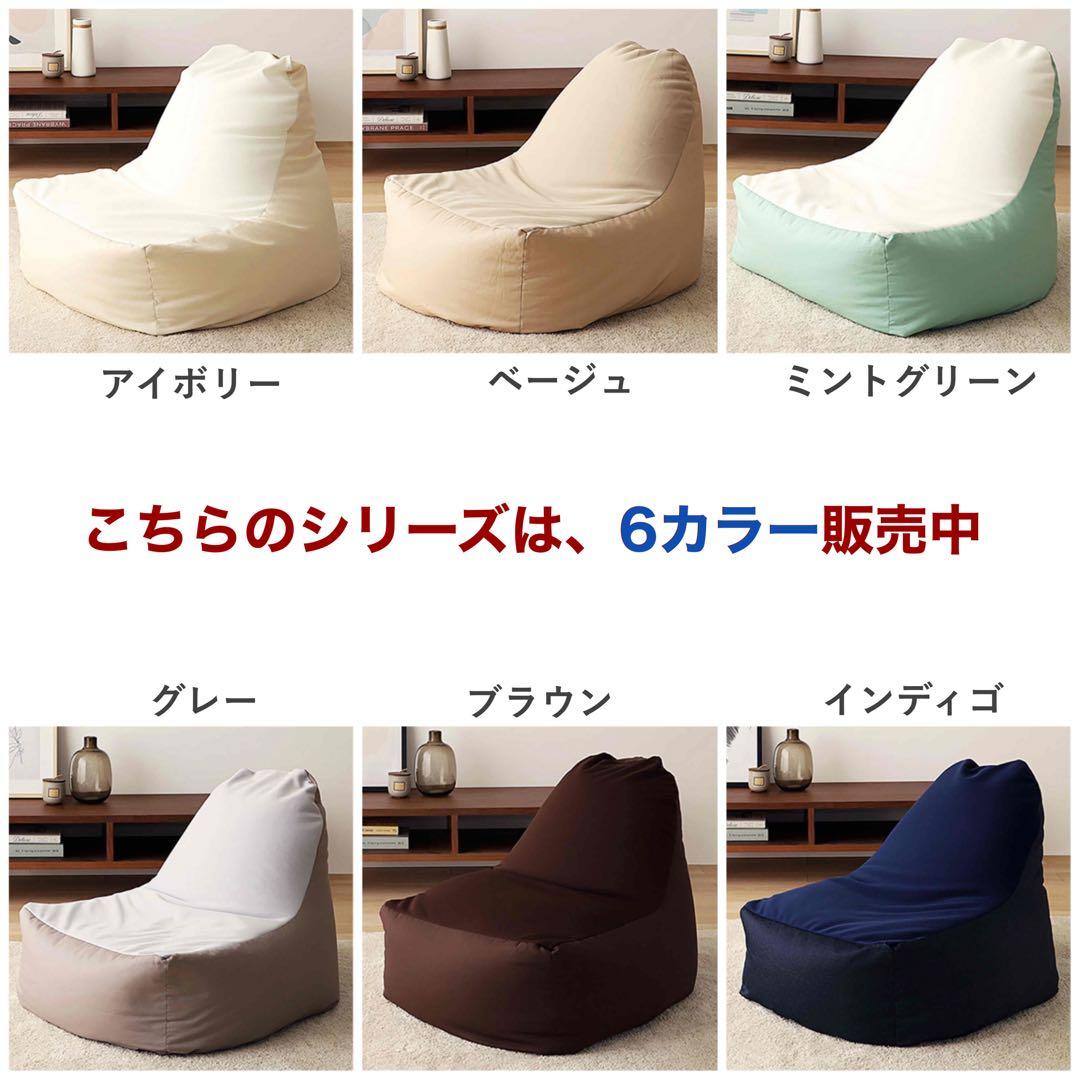 H 新品 ビーズソファ 単品 ブラウン ビーズクッション 1人掛け 座椅子