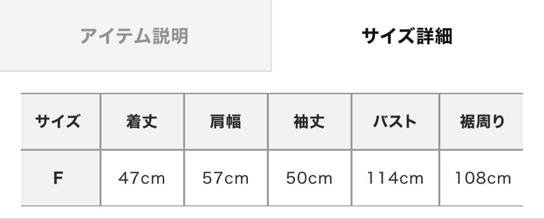 【タグ付き新品】ETRE TOKYO ハンドニットケーブルプルオーバー