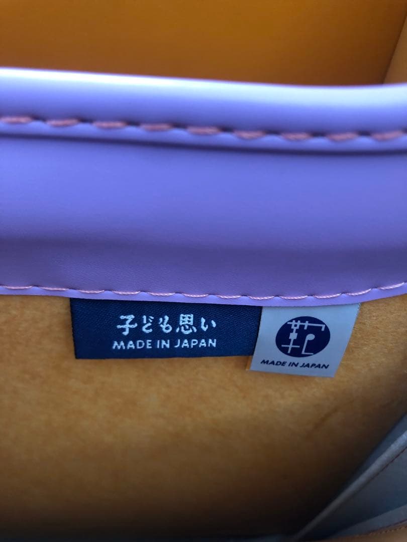 池田屋ランドセル　未使用品　ラベンダーピンク