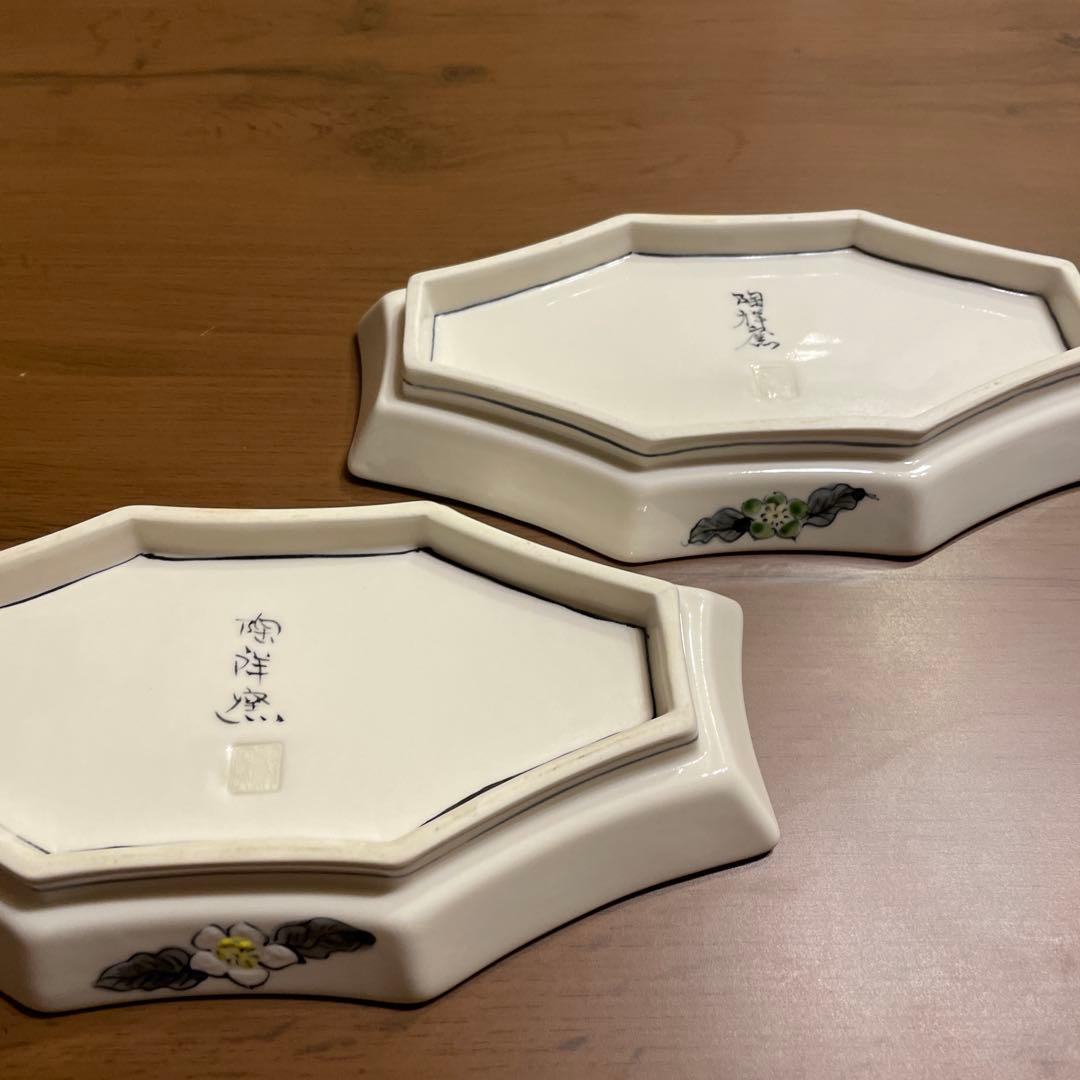 有田焼　限定品　超希少な陶祥窯　白と青の花柄陶器皿2枚セット4品