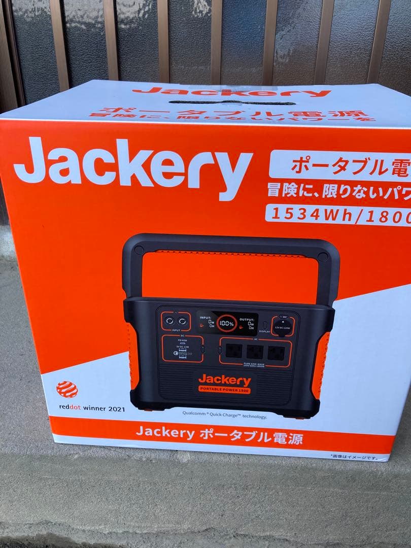ジャクリ　ポータブル電源　1500