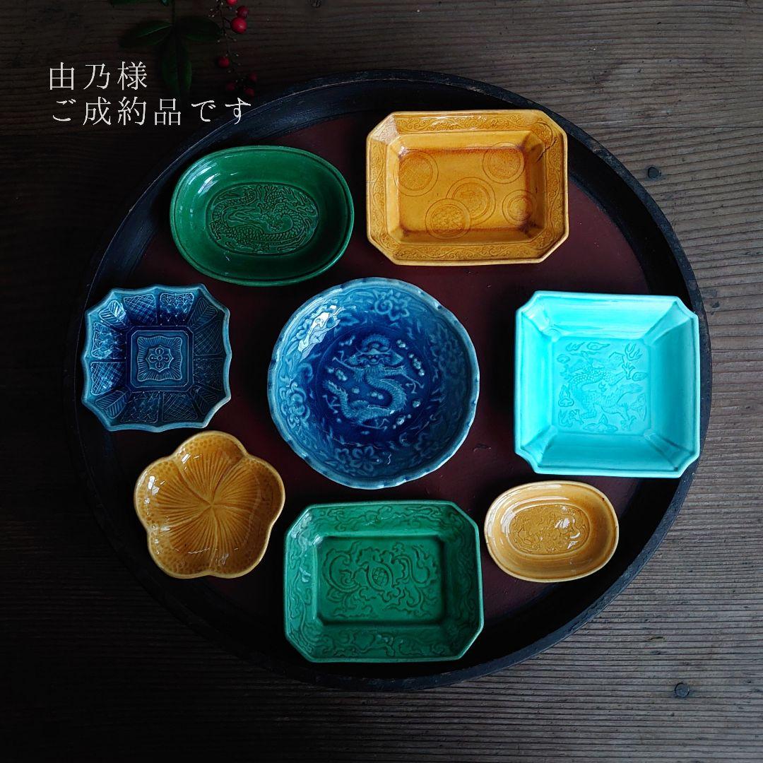 【ご成約】淡路珉平焼と骨董の器 おまとめ