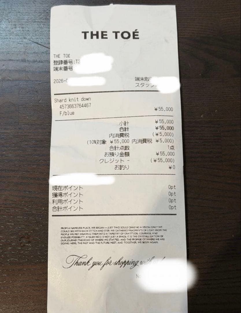 Shard Knit Down thetoe lightblueダウンジャケット