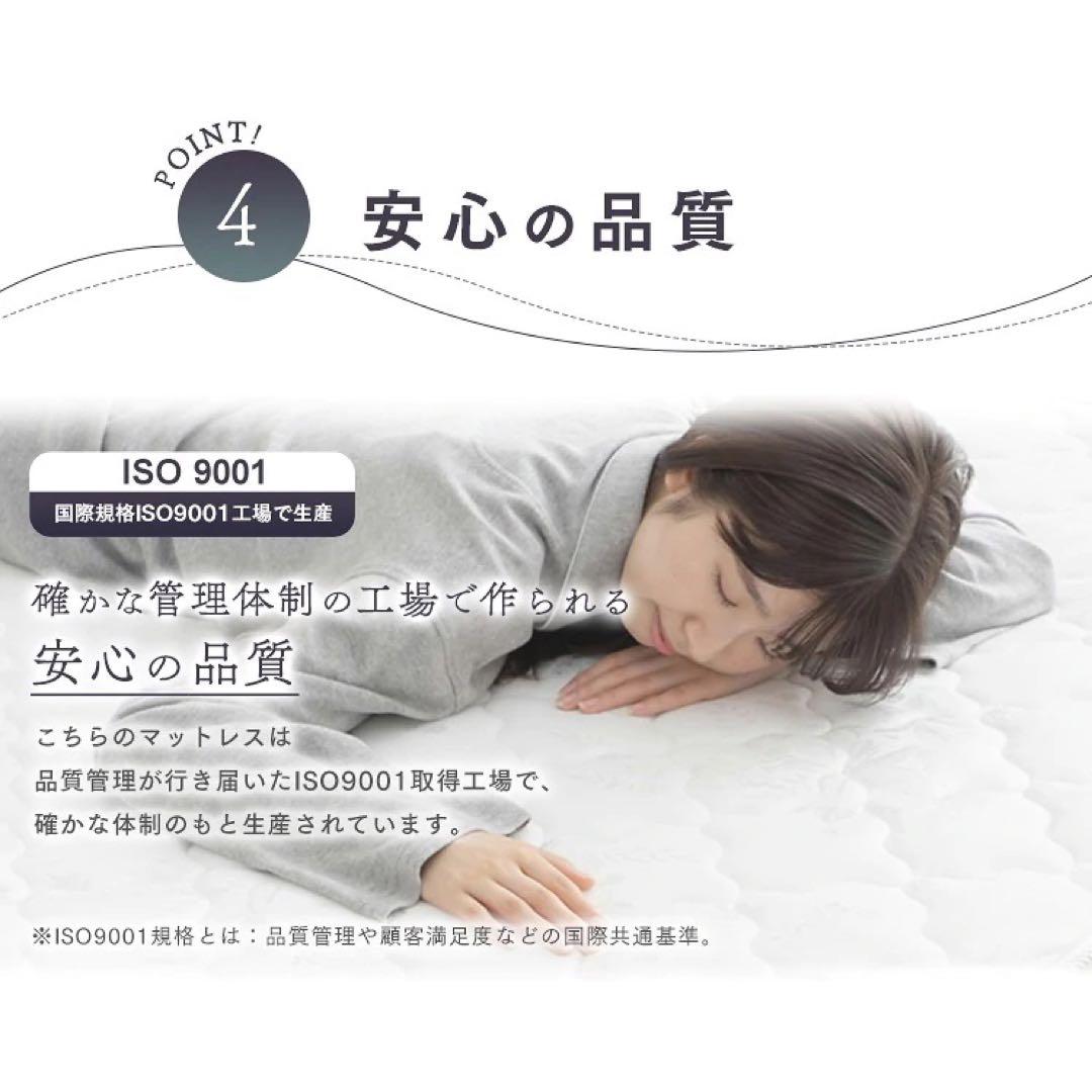 コイル マットレス セミダブル 寝具 布団 ベッド 同棲 引っ越し 引越 ニトリ