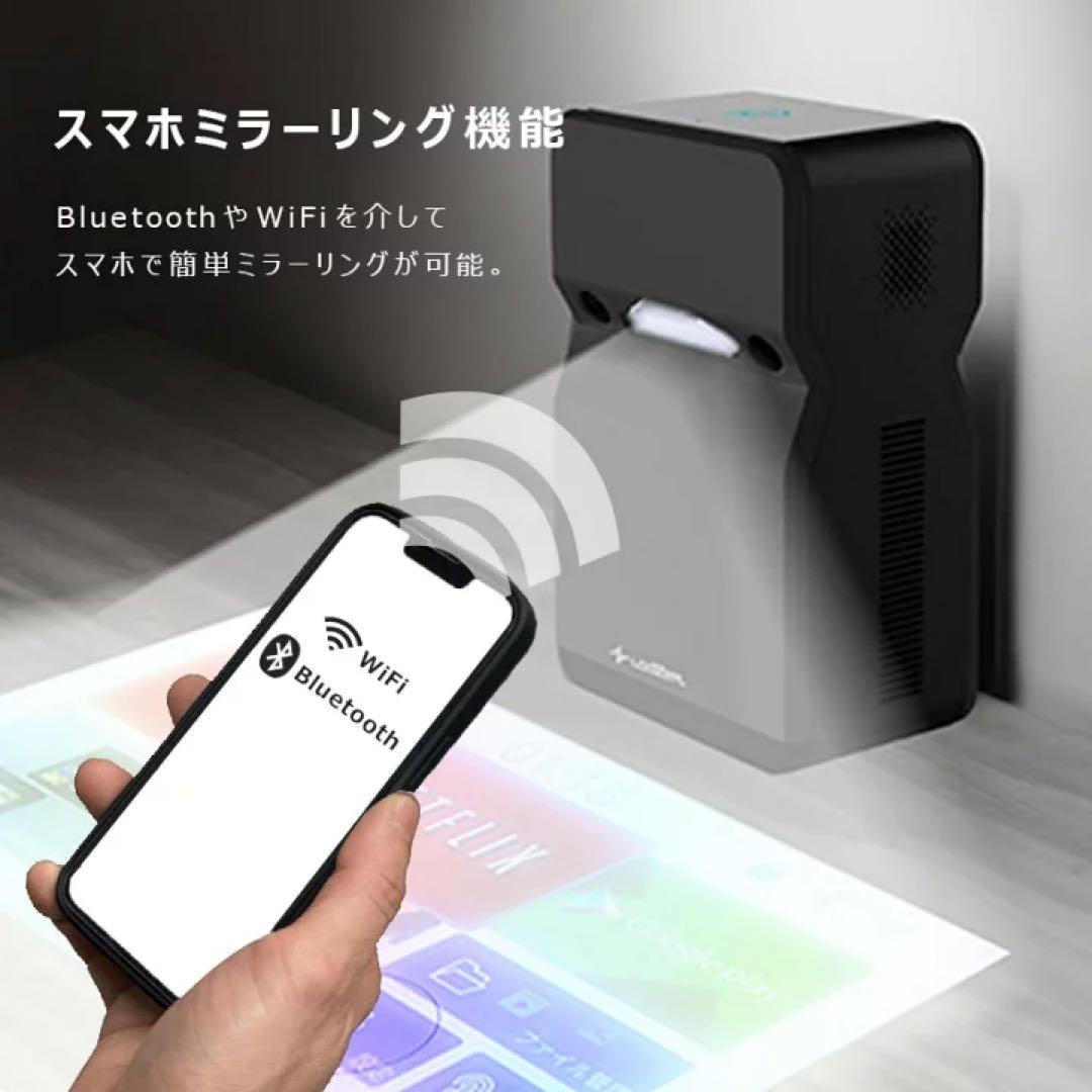 新品未開封 LOOZER SP01 短焦点プロジェクター タッチ操作可能