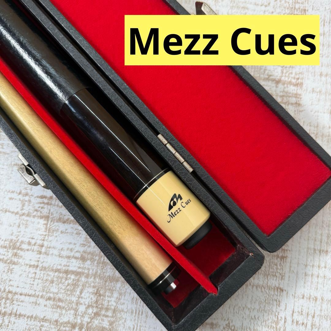 Mezz Cues ビリヤード キュー　ケース付き