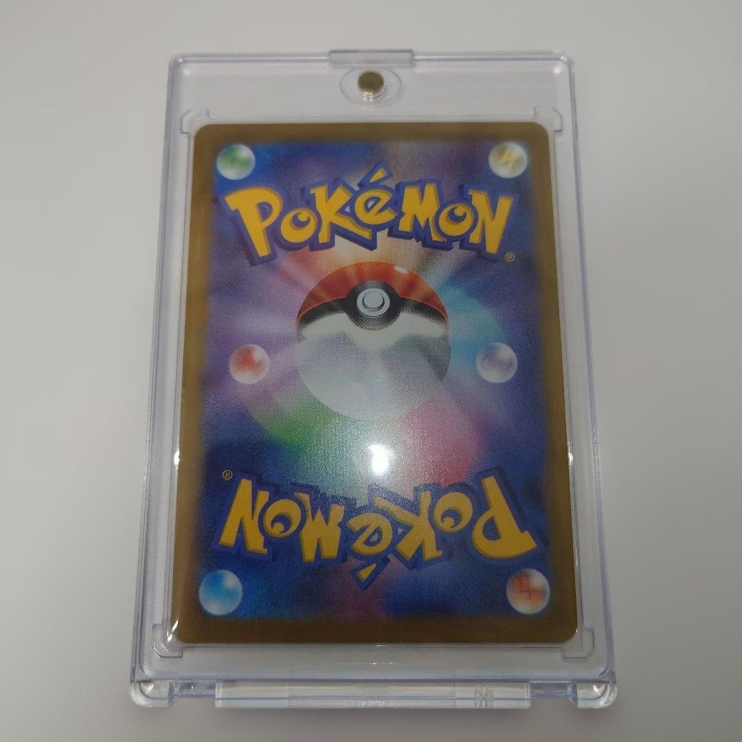 メガリザードンX ex SAR