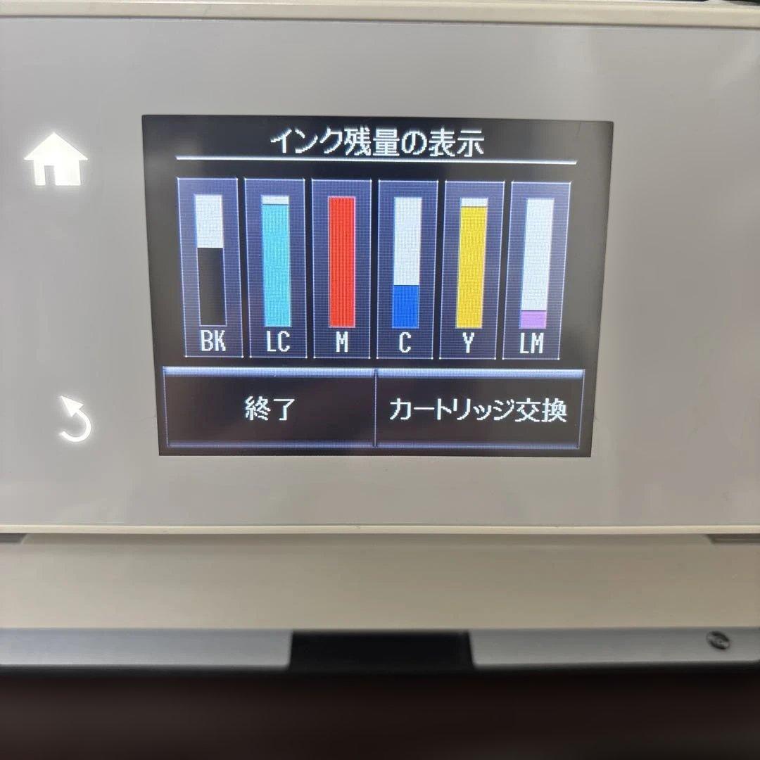 EPSON EP-976A3 　プリンター