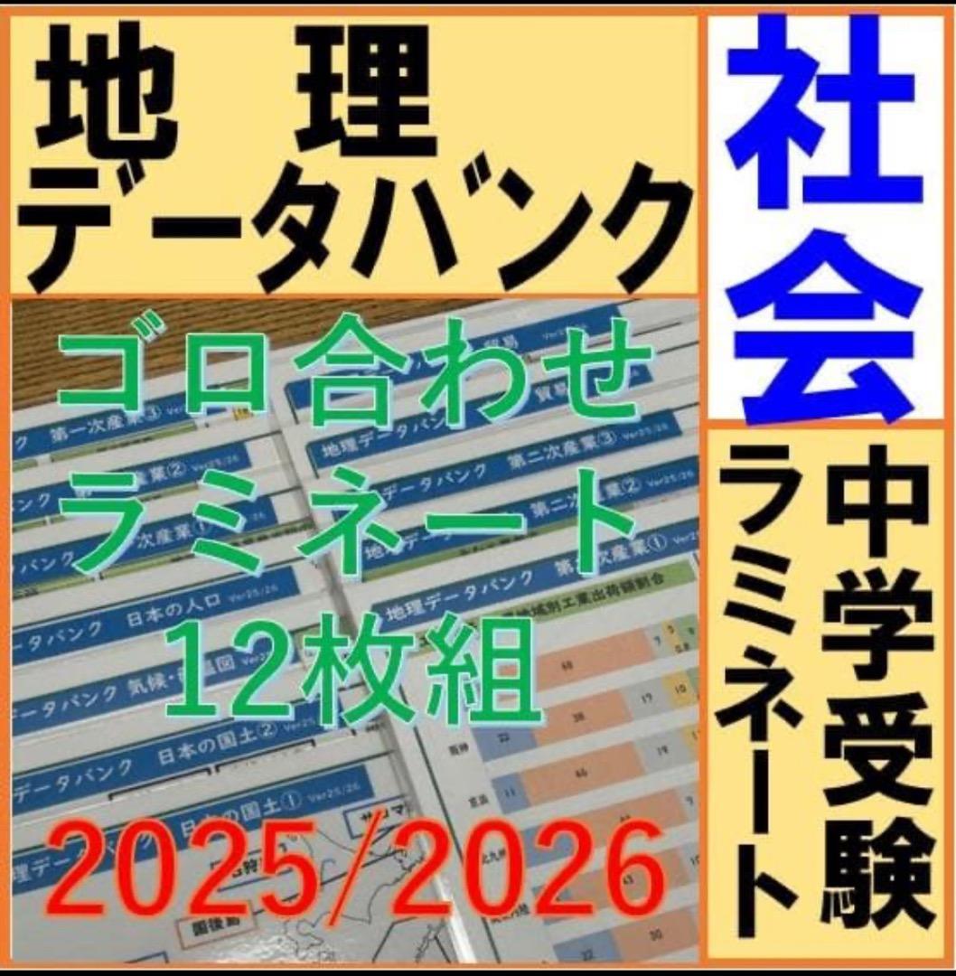 yasuka様 リクエスト 3点 まとめ商品