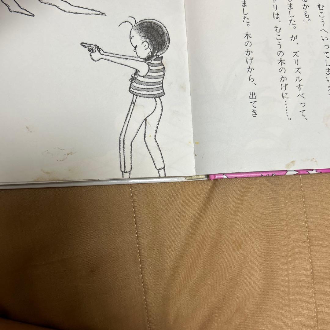 こまったさん　わかったさん　シリーズ　全巻　20冊セット