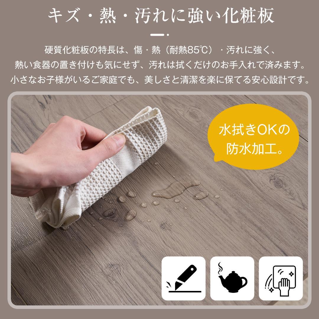 ダイニングテーブル 伸縮可能な天板 木目調 食卓 組立簡単 幅120-160cm