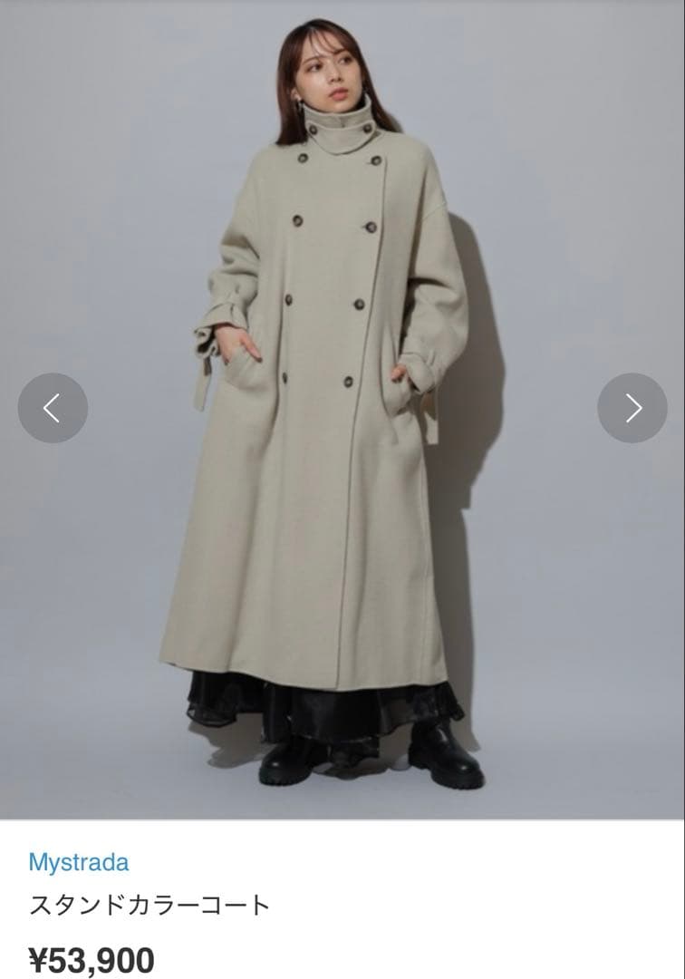 mystrada(マイストラーダ) スタンドカラーコート