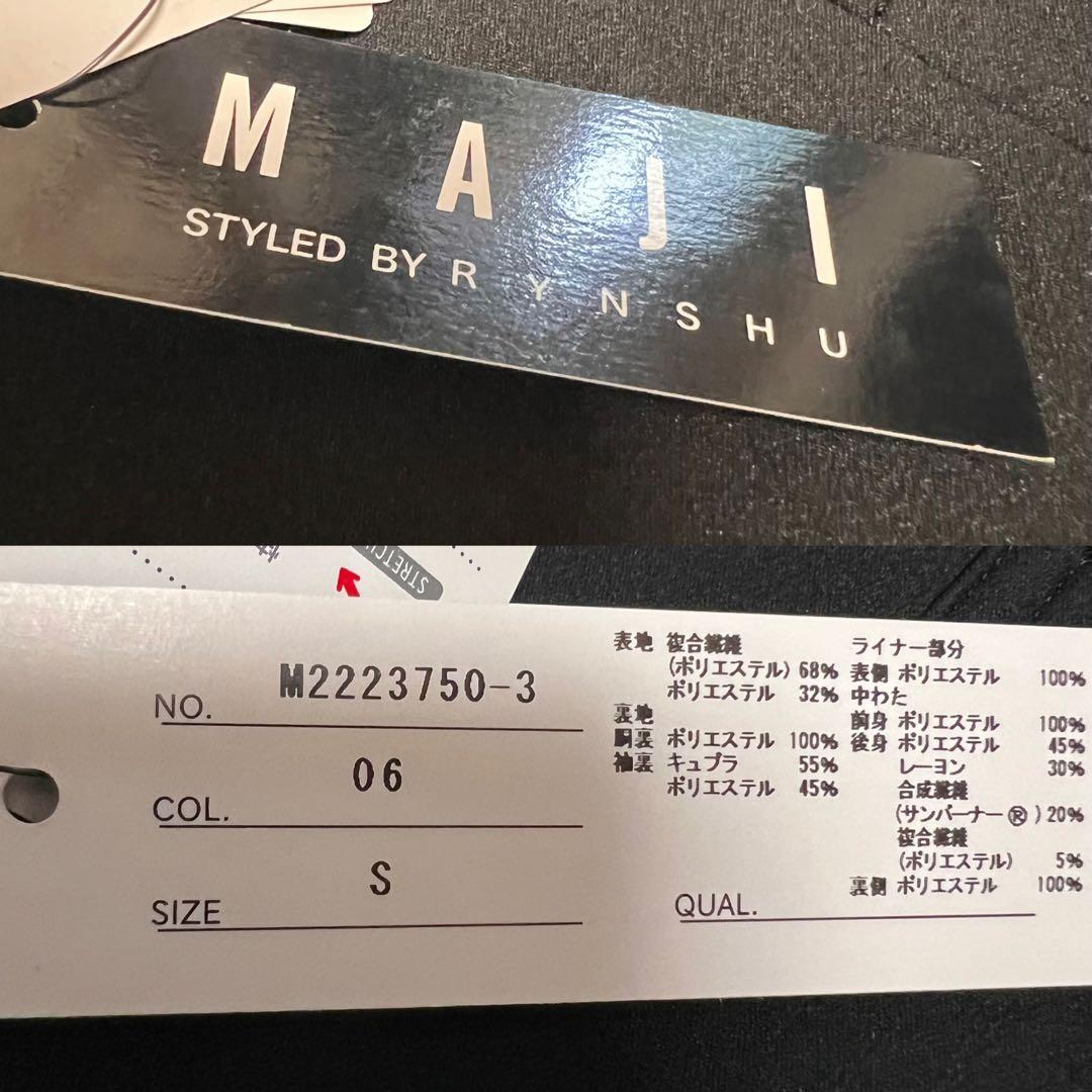 (新品)MAJI ストレッチステンカラーコート　SOLOTEX 黒　2way