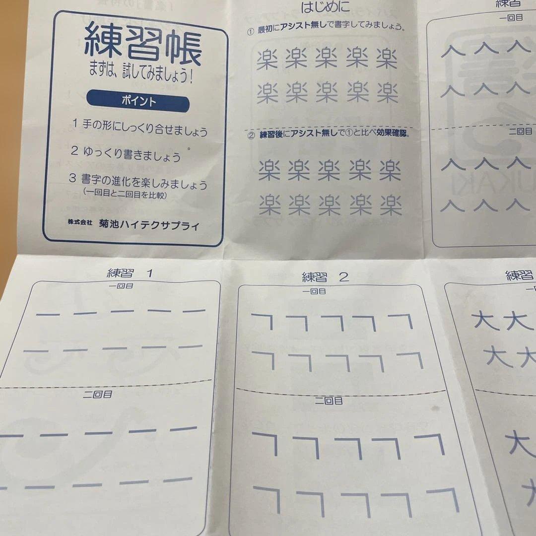楽書 RAKUKAKI スパイラルウエア 右手用