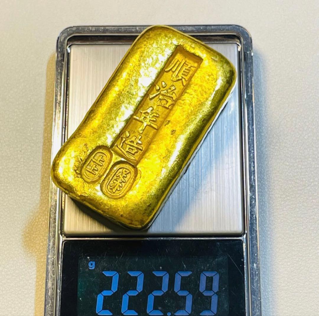 m*ー様 中国大清古銭 順治年造 上上足赤銘硬貨金 元寶金塊1錠約222.59g