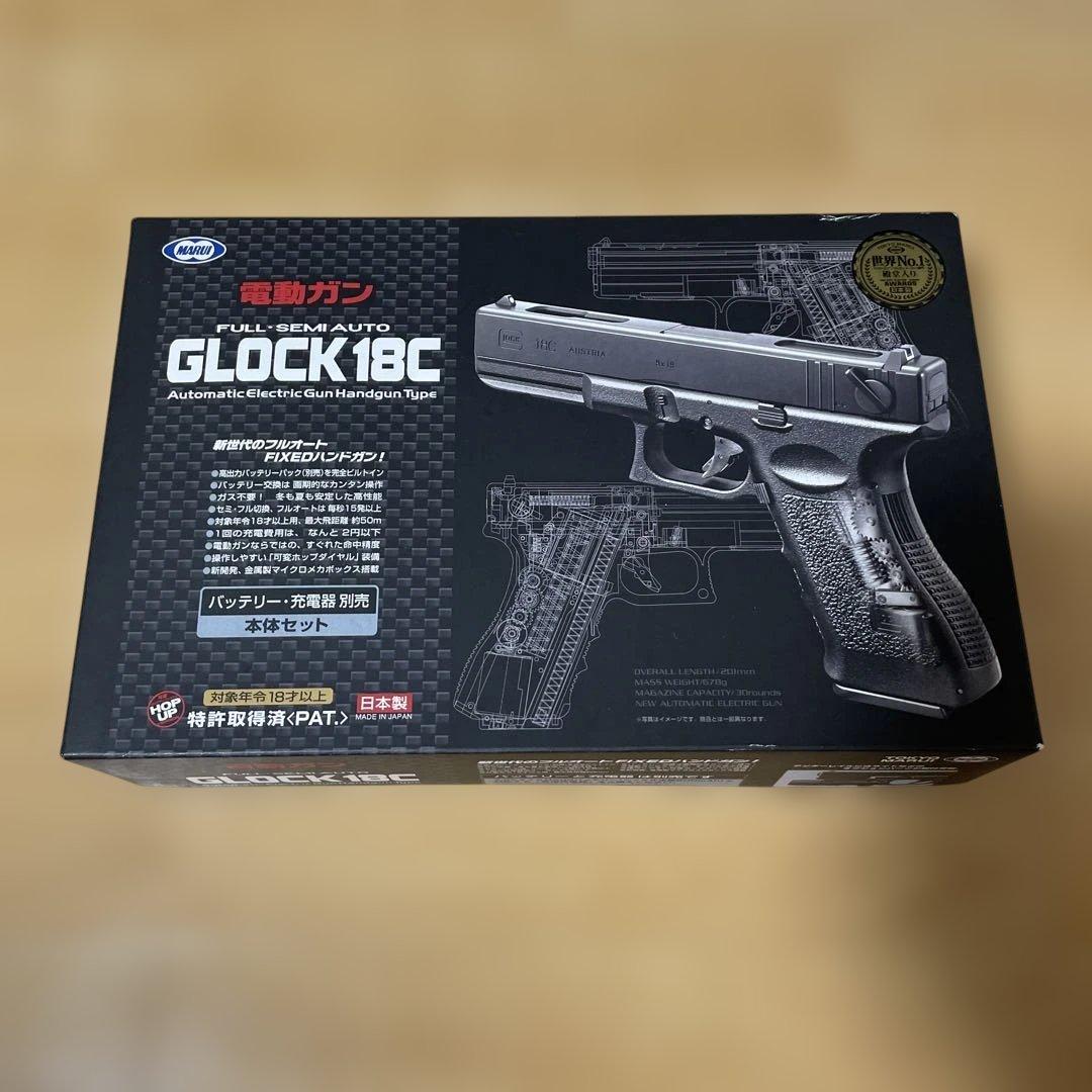 もんちー　東京マルイ　GLOCK 18C 電動ガン フルオート