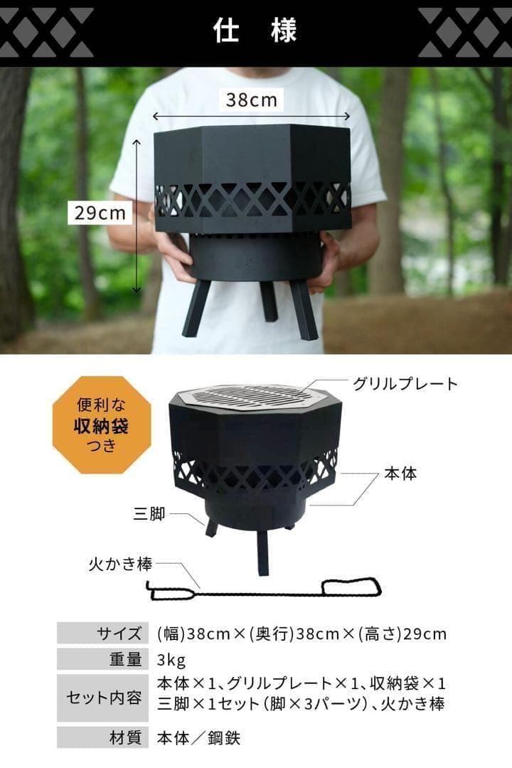 【人気商品】outstand 焚き火台　二次燃焼　高火力