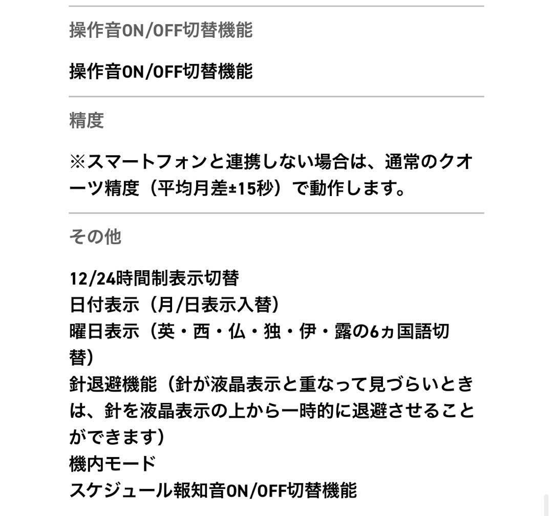 美品 CASIO カシオ EDIFICE エディフィス Bluetooth