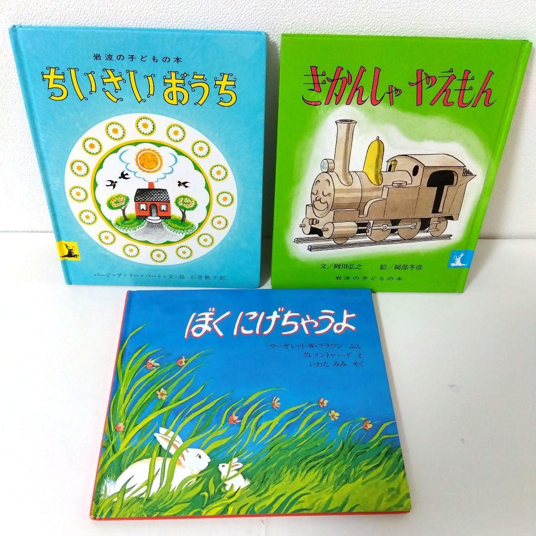 あず様用【52冊】くもん推薦図書AB　No72　+子どもへのまなざしセット2冊