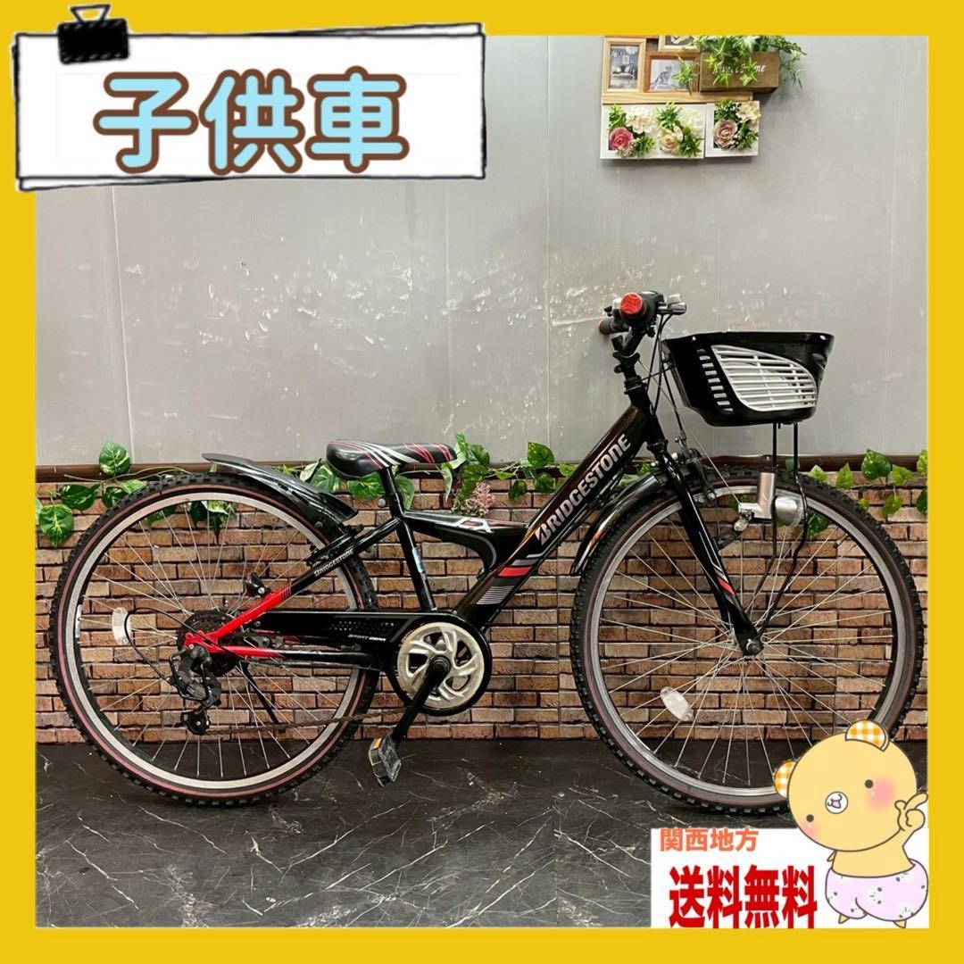 【90】子供用自転車 子供車ブリヂストン EX ブラック 26インチ 変速付き