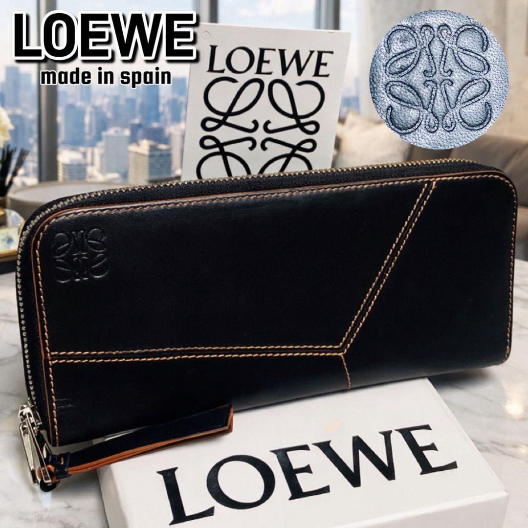 付属品完備✨LOEWE✨ロエベ ✨財布✨パズル✨カーフレザー✨ブラック✨箱付き✨