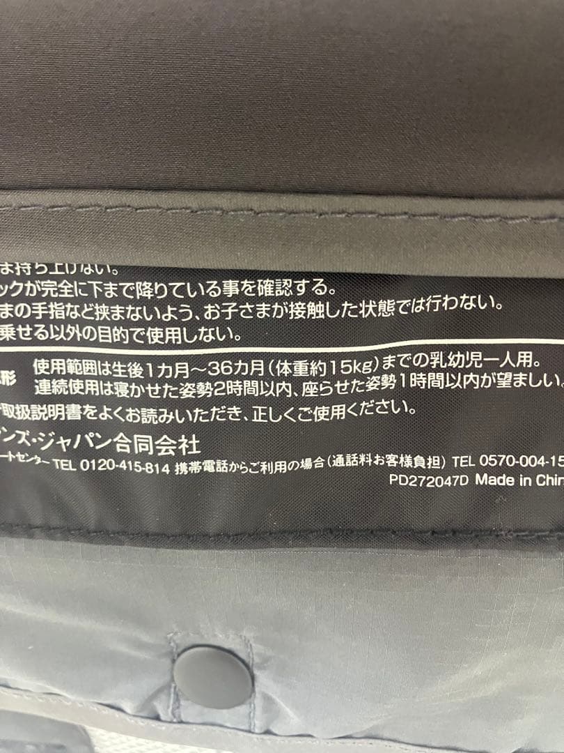 【ほぼ未使用品】　早い者勝ち!!アップリカベビーカー カルーンエアーメッシュAB