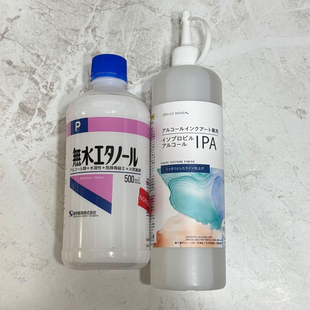 アルコールインクアート　セット　スタートキット【2万円相当】