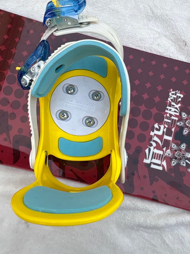 眞空雪板等　マクウセッパントウ　スノーボード　110 セット　キッズ