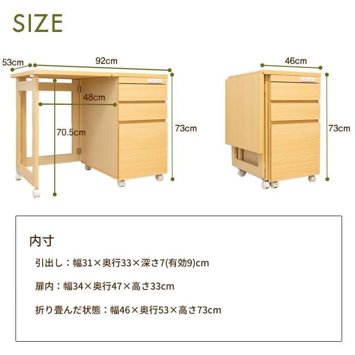 折り畳みテーブルミシン台