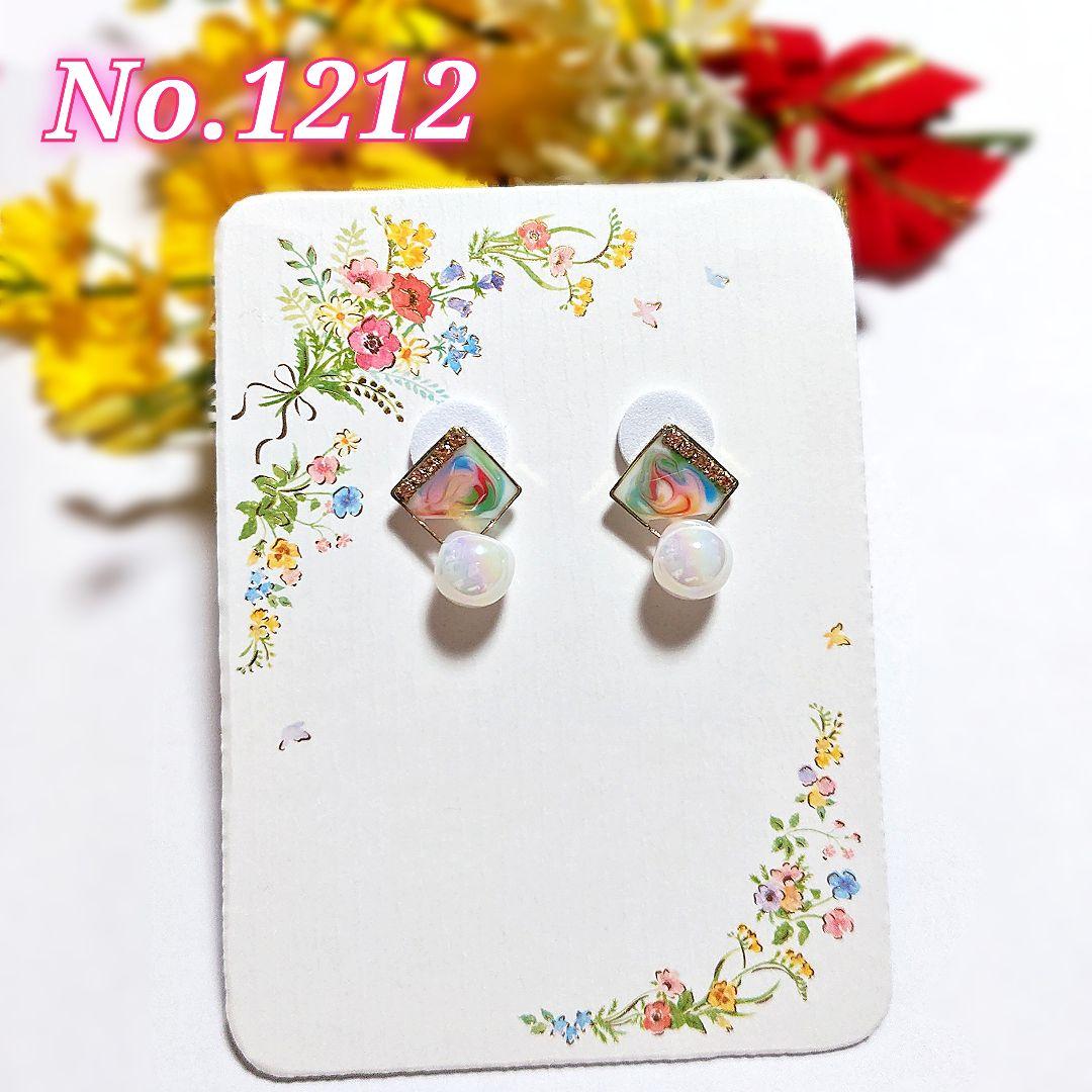 【1212】マーブルスクエアと鈴ビーズのピアス／イヤリング