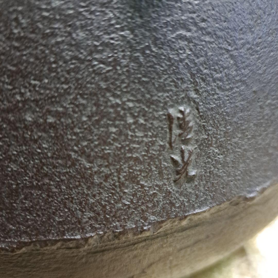 未使用 茶釜 釜師 佐藤清光 阿弥陀堂釜　鐵鐶　釜鐶付き　★B3A1