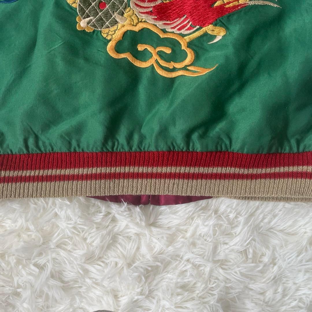 希少　テーラー東洋 リバーシブル スカジャン 超人気モデル　二宮和也 小泉進次郎