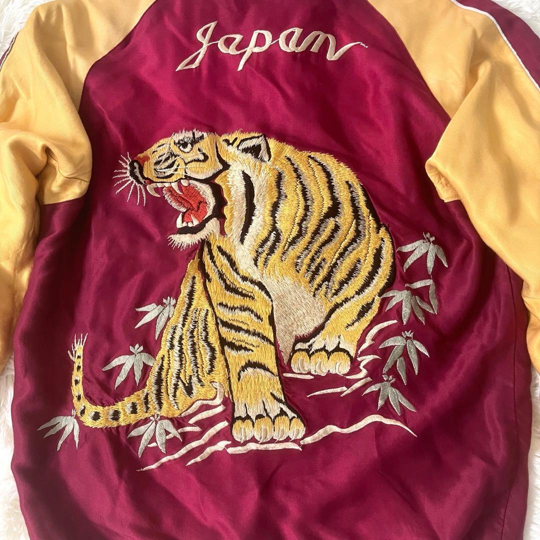 希少　テーラー東洋 リバーシブル スカジャン 超人気モデル　二宮和也 小泉進次郎