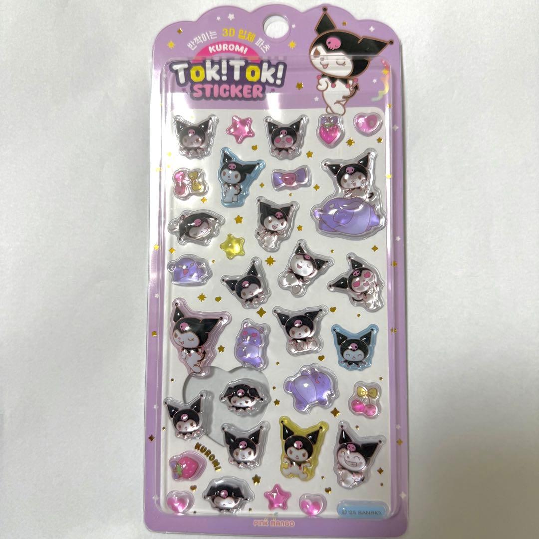 【専用ページ】韓国限定 サンリオ Tok!Tok! 3Dシール375枚