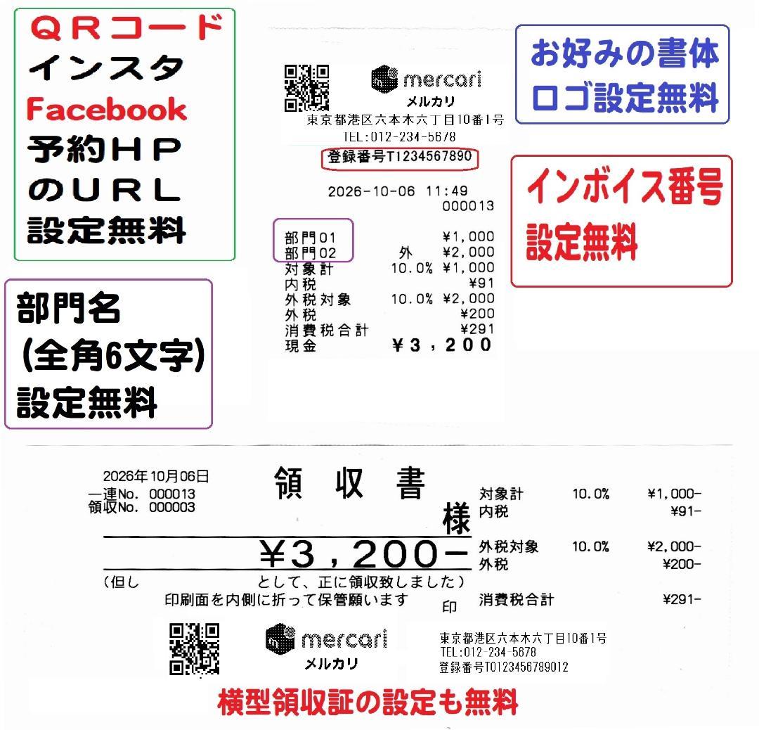美品 21年製 設定無料 CASIO SR-S200 レジスター 250702