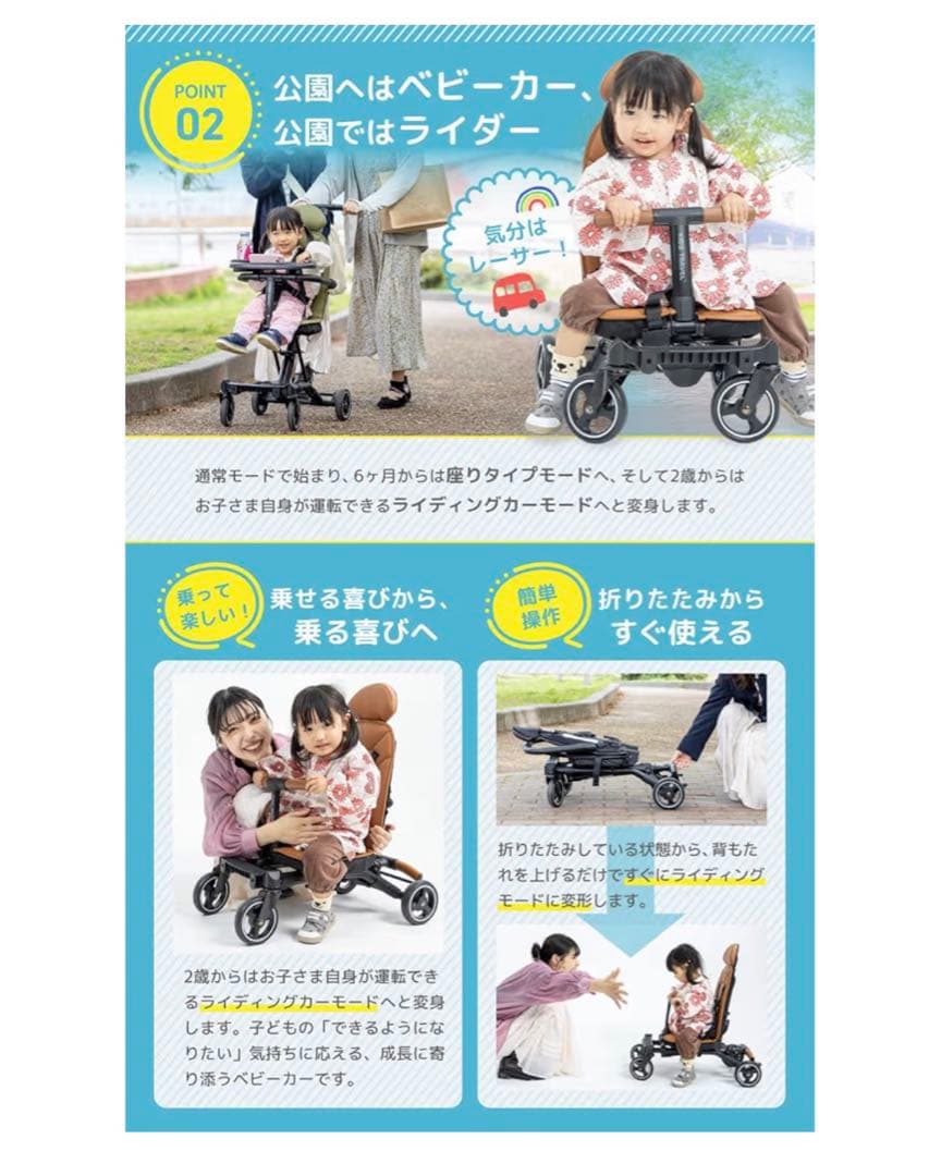 【新品未使用】キッズトラベル　ベビーカー　ブラウン セカンドベビーカー