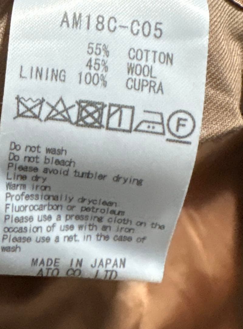 ジャケット・アウター ato 18aw 2way wool cotton trench coat 48