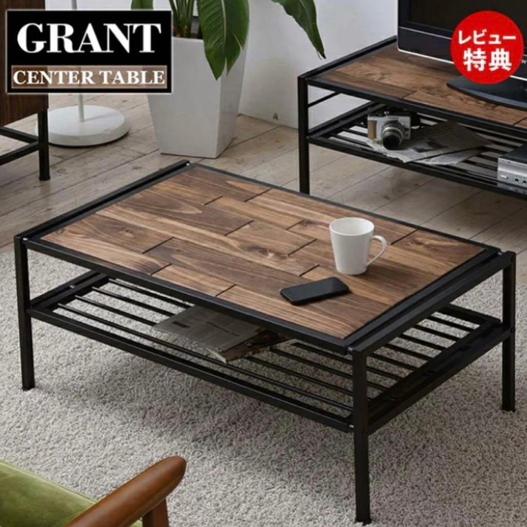 【美品】BBファニシング センターテーブル GRANT インテリア　オシャレ