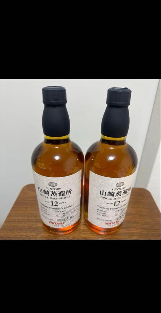 新品・山崎蒸溜所 12年 700ml 2本セット