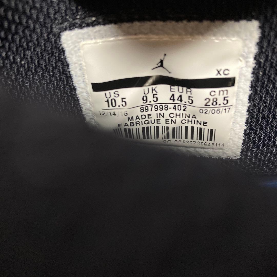 JORDAN ULTRAFLY2 28.5cm バスケットボールシューズ青/黒